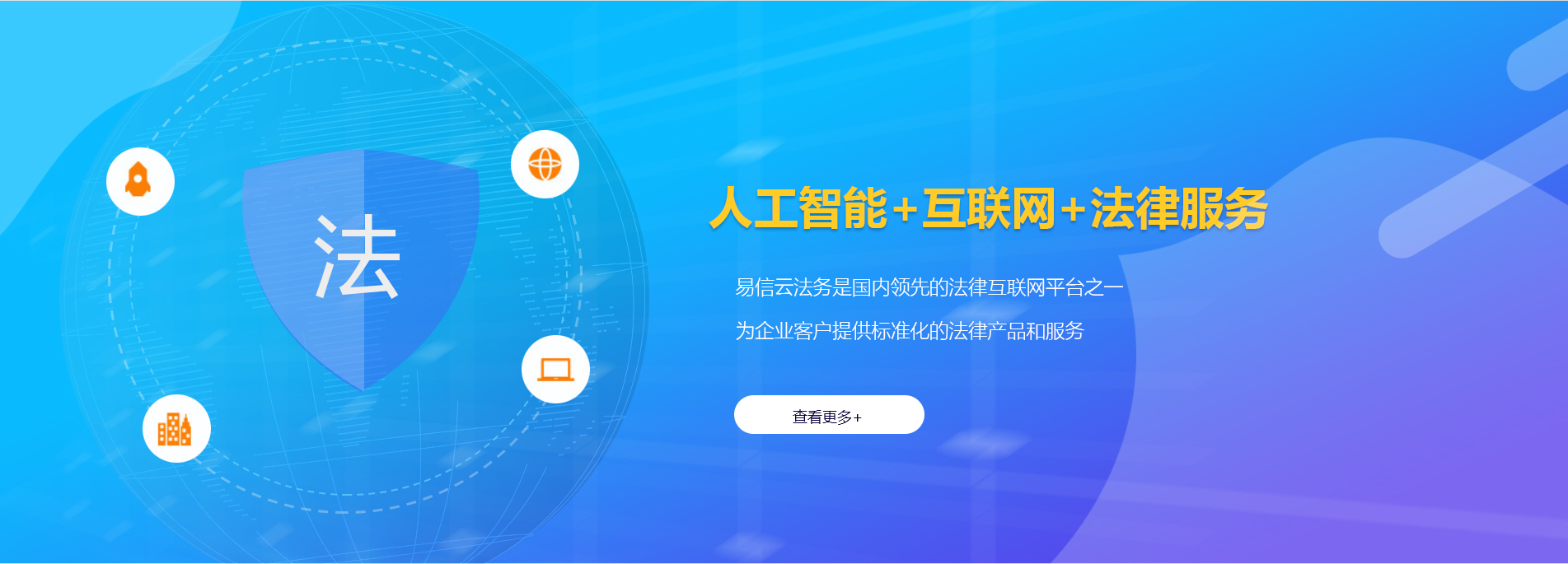 开县律师在线咨询