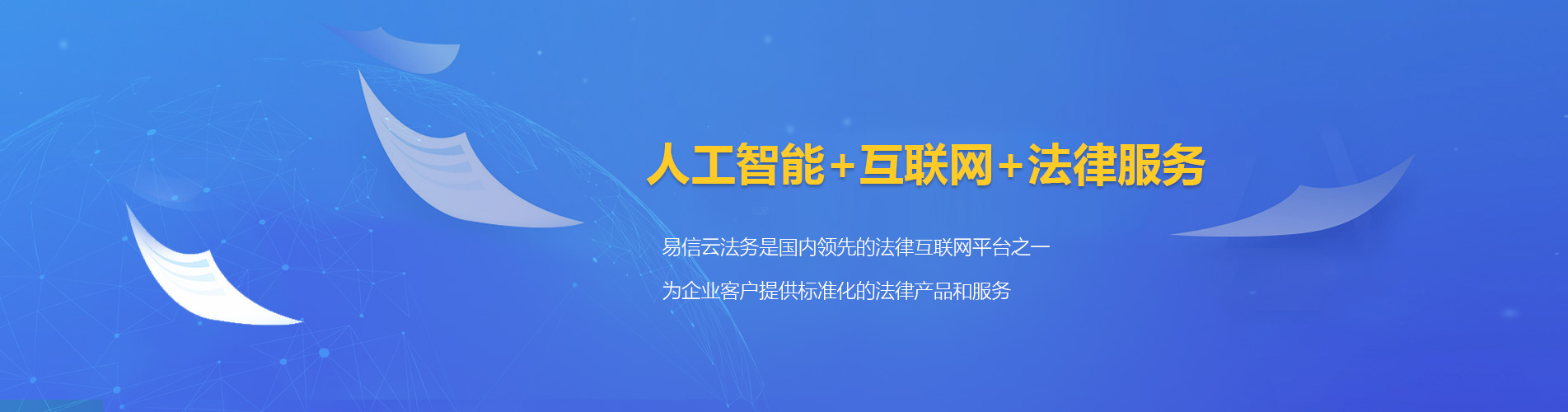 开县律师在线咨询